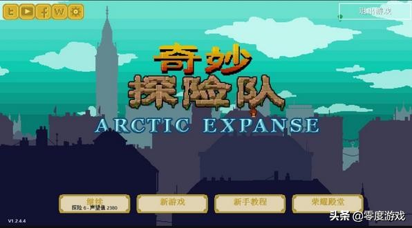 玩腻了竞技游戏,玩腻了推荐玩什么游戏