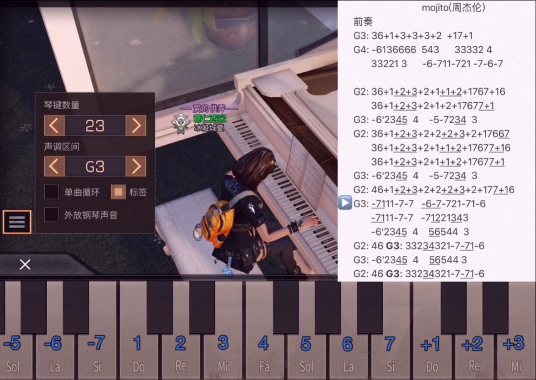 了不起的幸存者！小姐姐在明日弹奏《Mojito》，这旋律简直上头