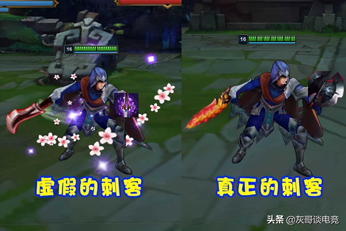 lol男刀思路,lol男刀3级爆发