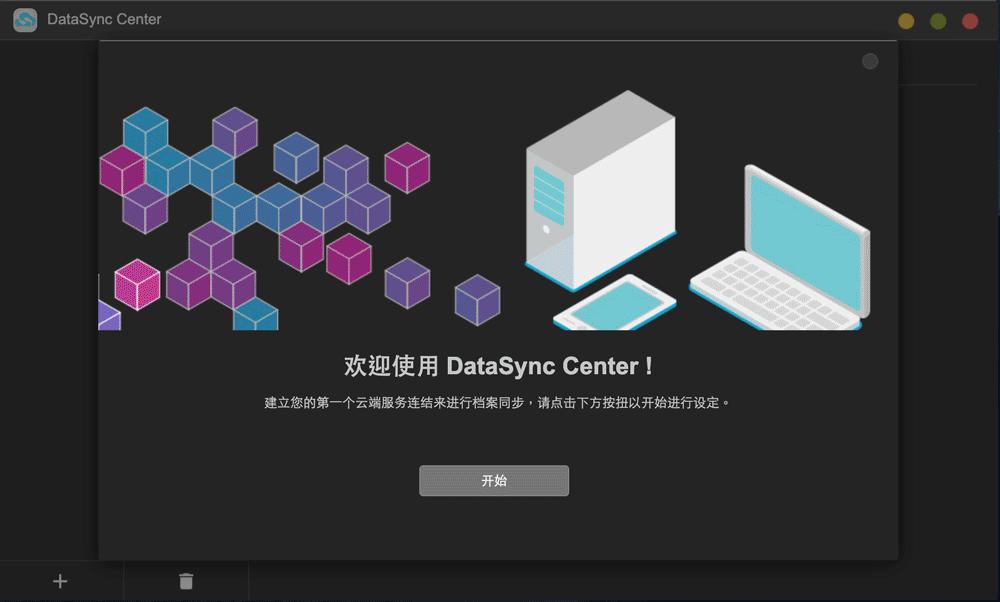 全系升级2.5G网口？ASUSTOR爱速特AS3304T会是合适的家用NAS吗？