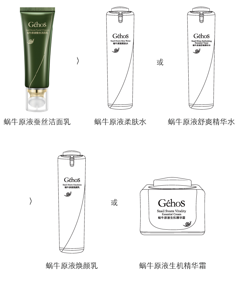 姬存希洗面奶蜗牛原液蚕丝洁面乳,姬存希蜗牛原液蚕丝洗面乳