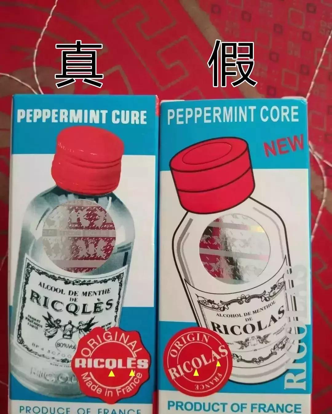 香港网红药品真假,香港药品买到假货怎么解决