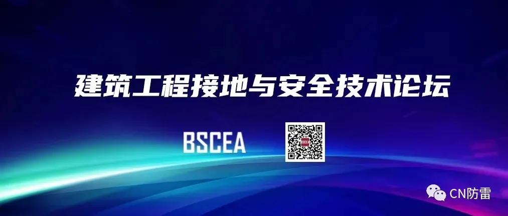 鐢垫皵璁捐璁哄潧,鐢垫皵宸ョ▼瀛︽湳璁哄潧