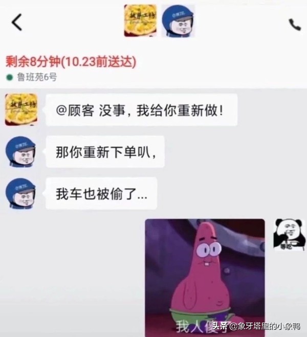 网购奇葩顾客,网购奇葩卖家全集