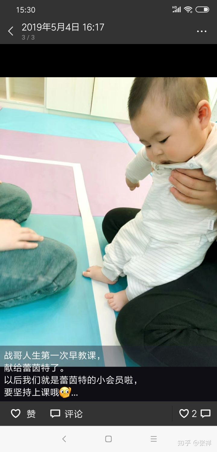 加盟一个托育早教中心赚钱吗,投资加盟早教需要多少钱