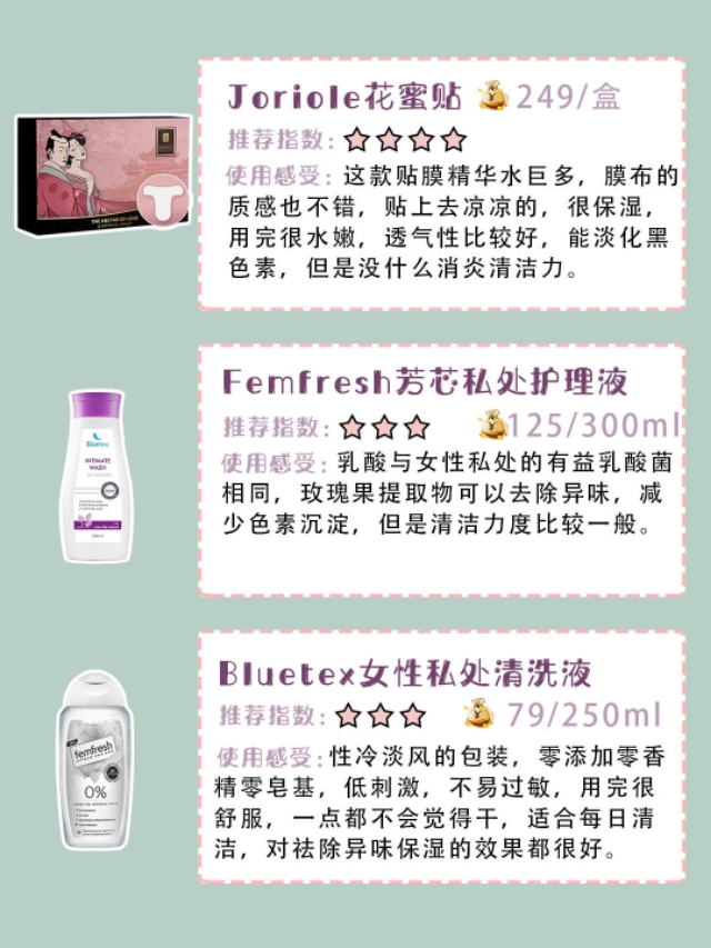 小妹妹保养,小妹妹脸部保养