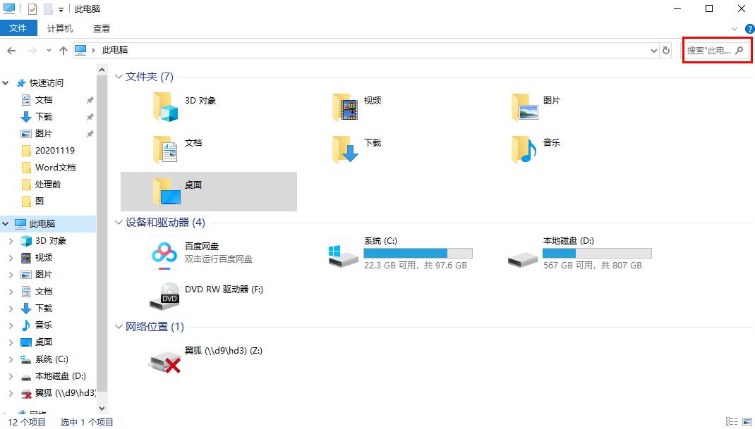 ae怎样替换文字素材,ae模板无法替换素材
