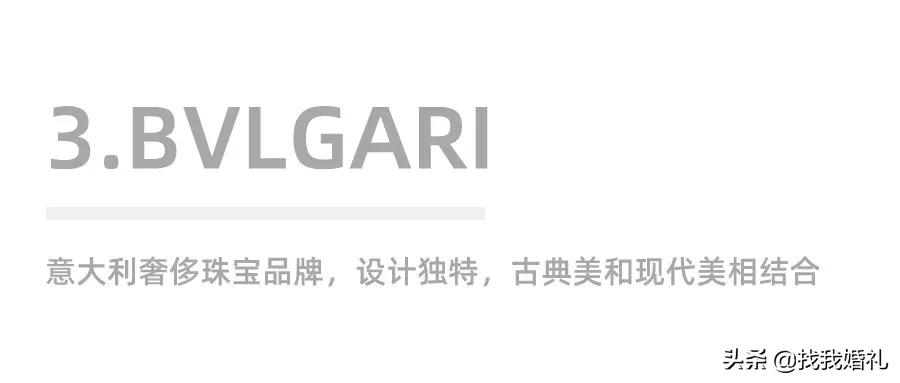 便宜好看实用的婚戒款式,大牌简约婚戒推荐