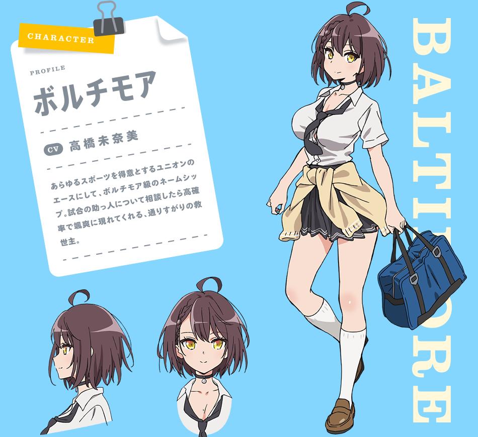 碧蓝航线微速前行俾斯麦,碧蓝航线微速前行正经吗