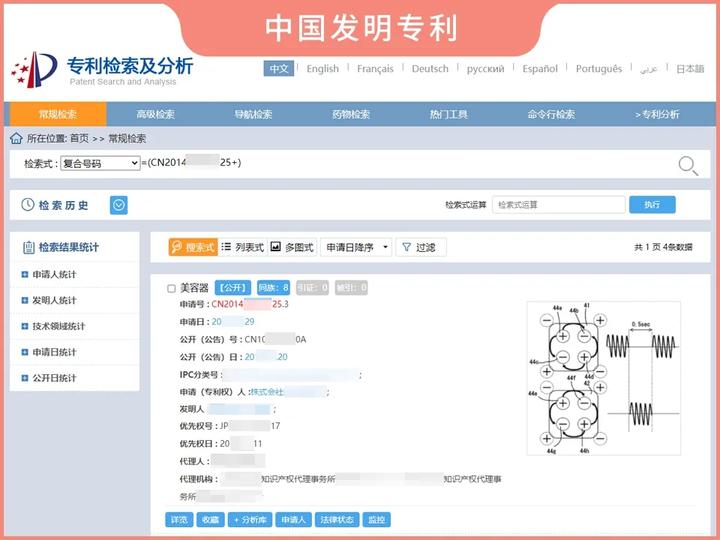300块的网红美容仪有效果吗,网红家用美容仪测评