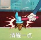 辟谣是假的算是造谣吗,美白针真的管用吗