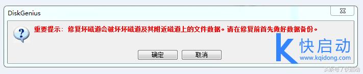 笔记本电脑硬盘坏了修复要多少钱,电脑硬盘坏了无法开机能修复吗