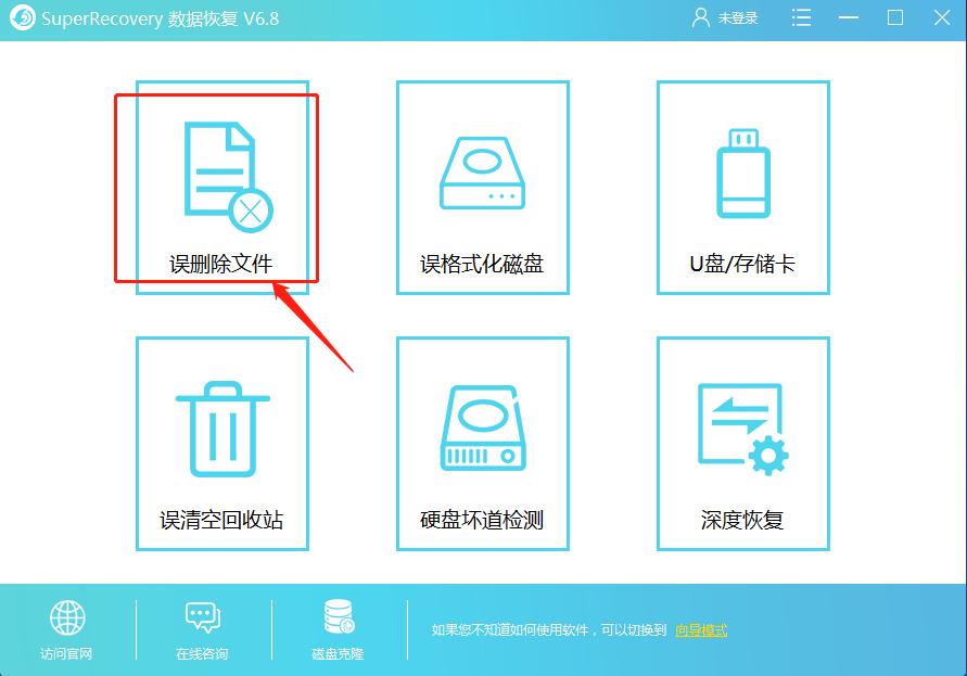 电脑压缩包删除了怎么恢复,mac删除压缩包怎么恢复