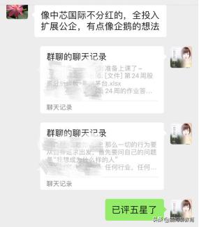 怎么把微信聊天记录导出来并保存,如何快速保存微信大量聊天记录