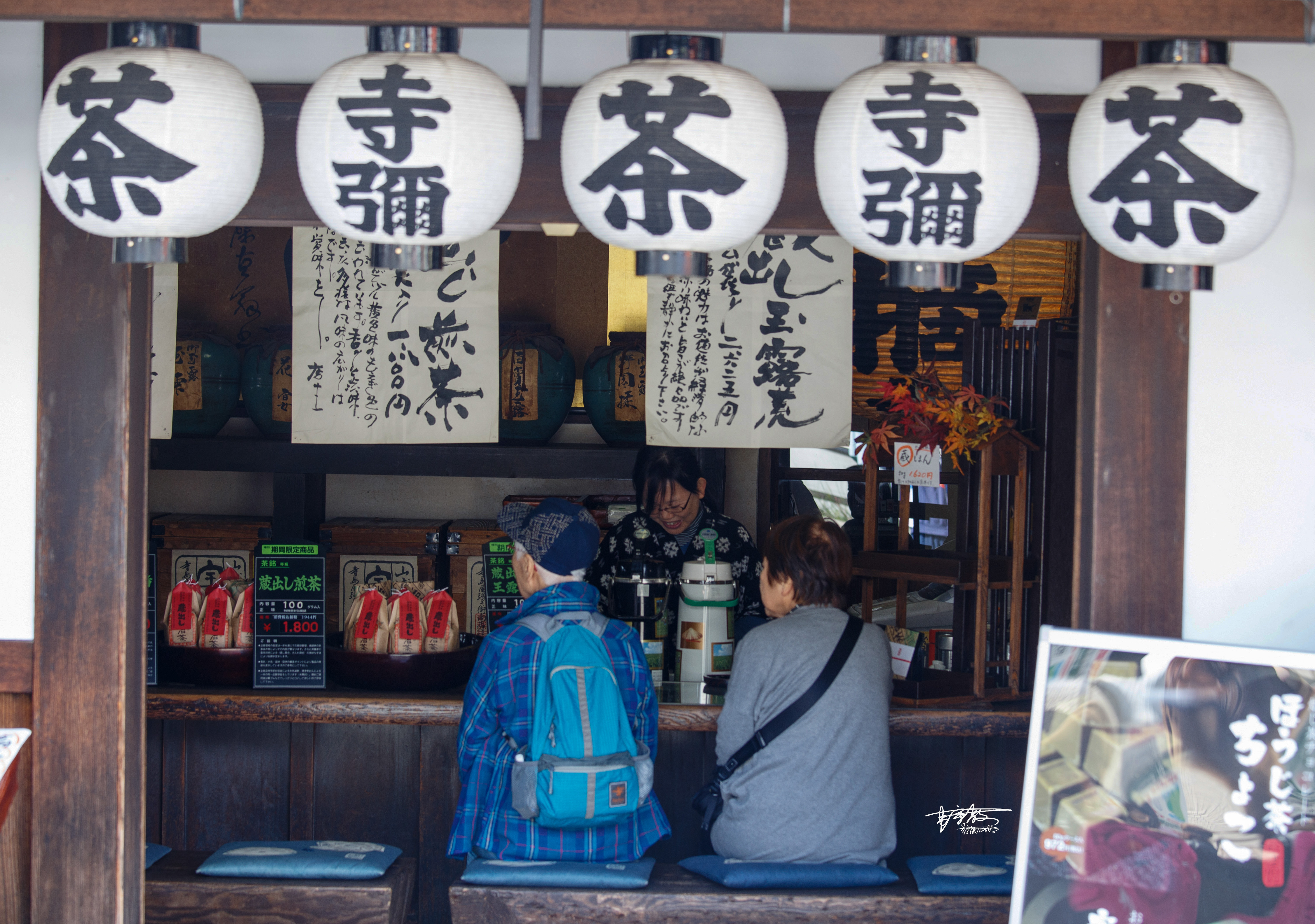 宇治抹茶里有加红豆吗,宇治抹茶牛奶无印