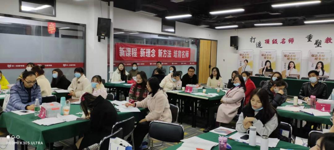 好师多磨，精彩呈现！悦读新语文专场师训会圆满结束