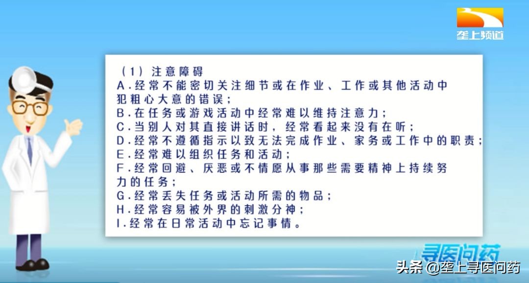 幼儿园开学季分离焦虑,开学季分离焦虑症