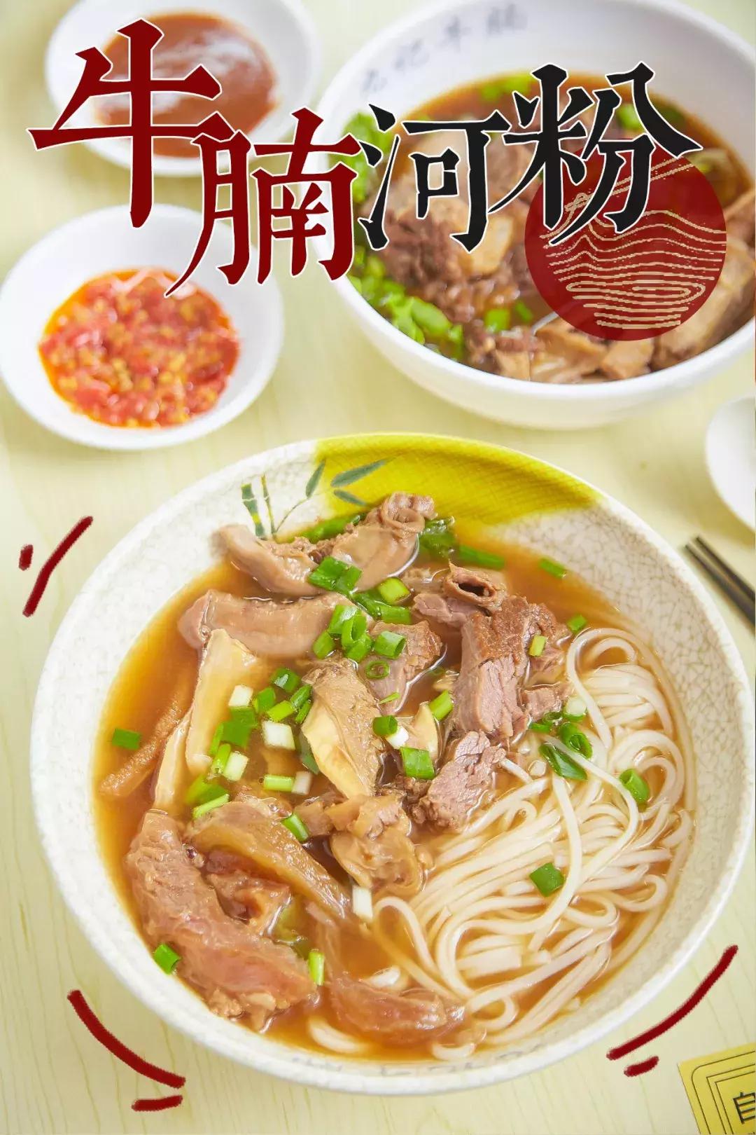 香港九记牛腩真实图,香港九记牛腩视频