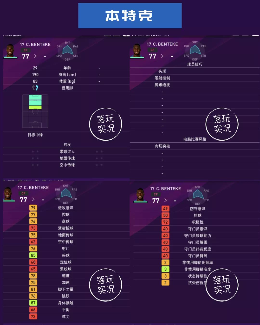 英超水晶宫埃弗顿,英超水晶宫和埃弗顿