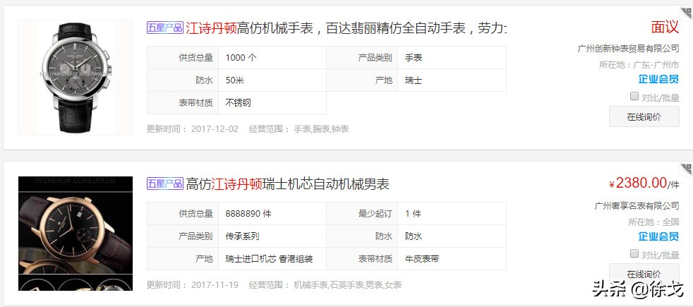 跨境电商的货源采购渠道,跨境电商打死都不说的秘密