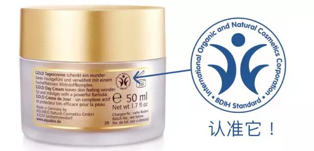 有机护肤品推荐,有机护肤品的选择