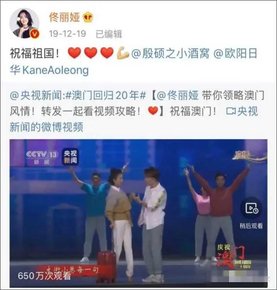 佟丽娅，恭喜离婚