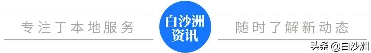 白沙洲张家湾小学,张家湾小学为什么要建分校