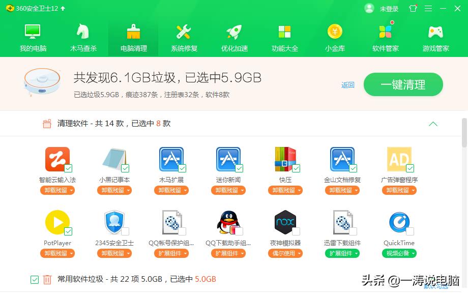 系统c盘占用10g怎么办,系统c盘空间越来越少怎么回事