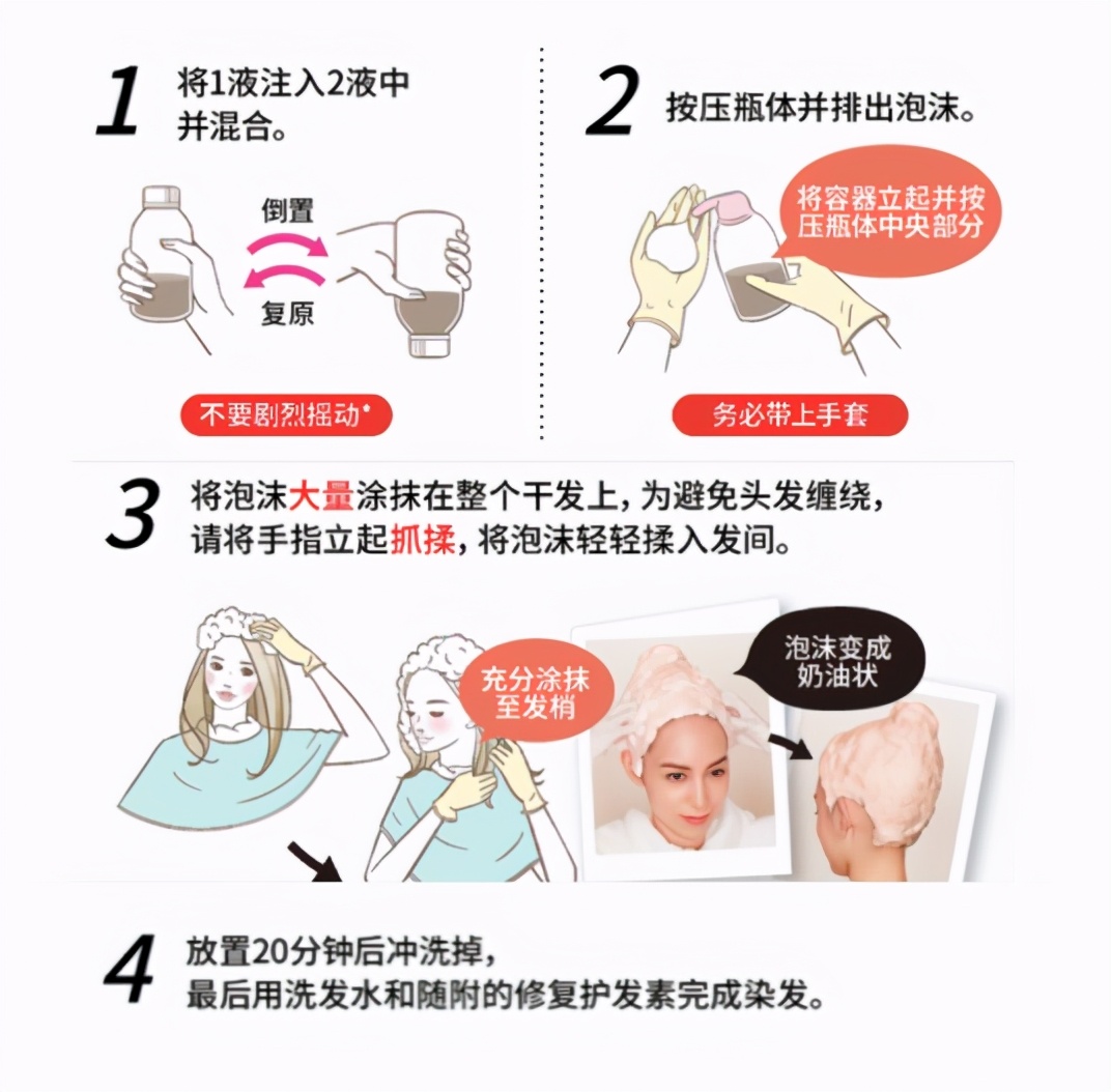 花王blaune白发专用泡沫染发剂,花王blaune白发专用染发剂