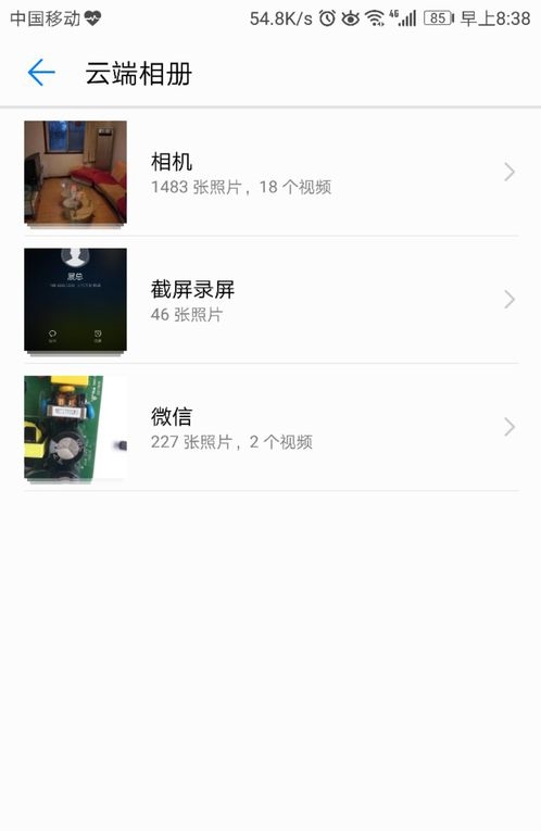 华为8g内存够不够用,华为2.4g怎么设置