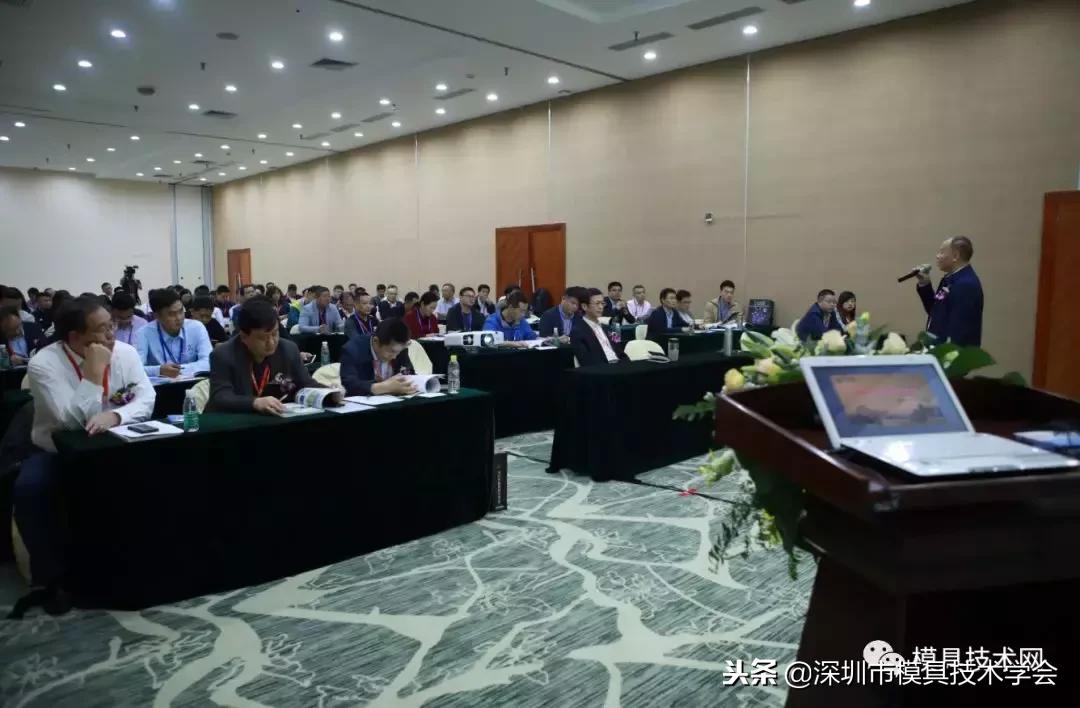 第九届钢铁合作发展交流高峰论坛,第九届钢铁合作发展高峰论坛