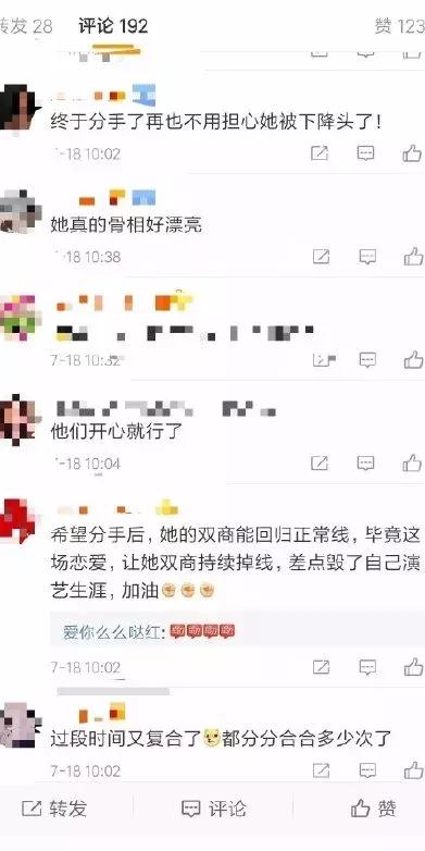 叶璇最近消息,叶璇目前的状态