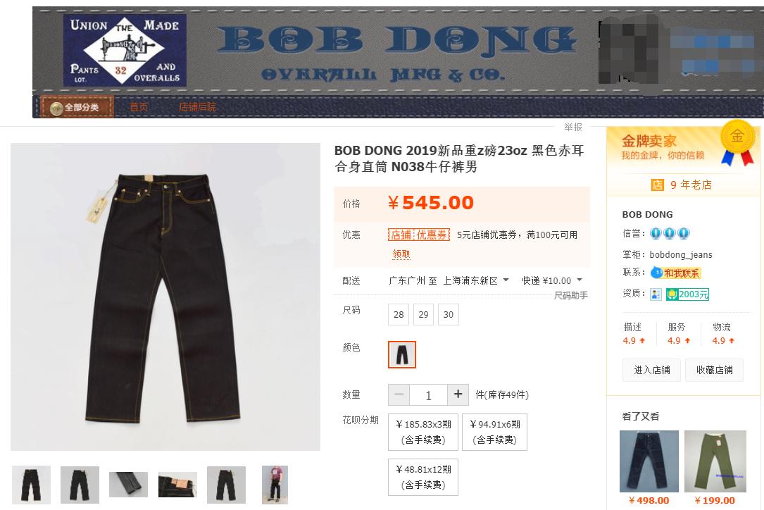 值得入手的牛仔裤夏天,牛仔裤必备100种单品