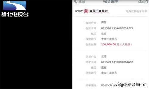 6天20万打水漂!假姐姐介绍生意“稳赚不赔”,声音竟惟妙惟肖