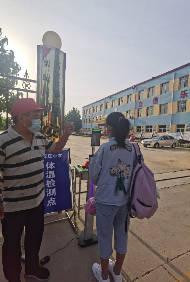 西安庄小学石家庄,石家庄栾城西安庄小学