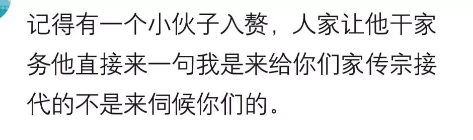 入赘是把你娶回家吗,入赘是什么之喜