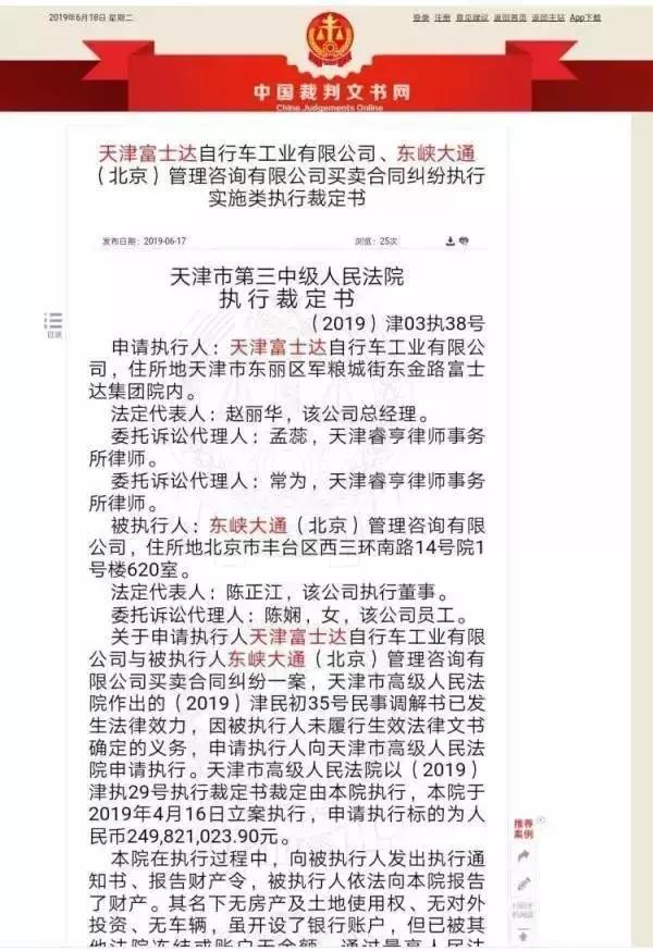 小黄车押金不能退吗,怎么退掉小黄车的押金