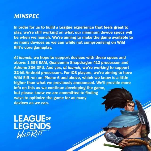 英雄联盟手游的版本要求,关于英雄联盟手游正式服配置要求