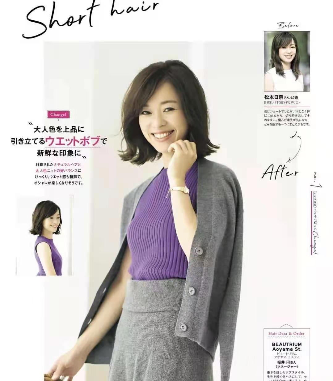 五十岁女人怎样的发型比较适合,适合五十岁女人的短发发型