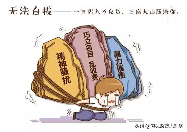 网贷中介有哪些违法行为,网贷中介违法怎么处理