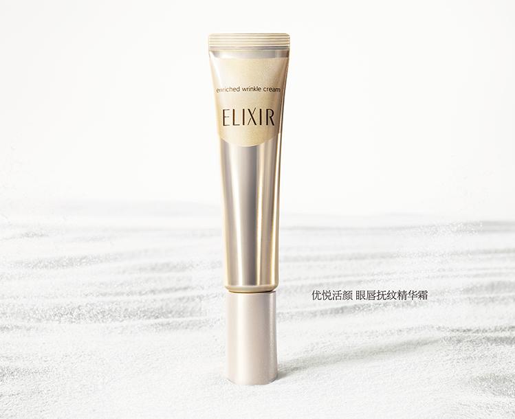 这几款眼霜保护眼周皮肤,脸部松弛适合什么样的眼霜