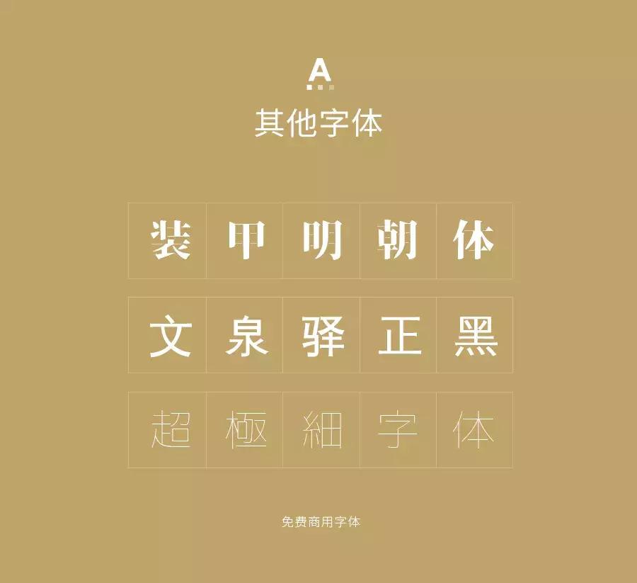 字体侵权怎么解决最有效呢,字体侵权是不是字体要完全一样