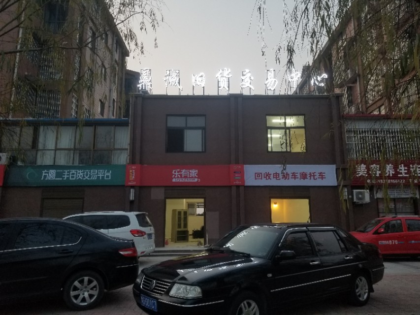 旧货交易市场行情,旧货交易市场怎么样