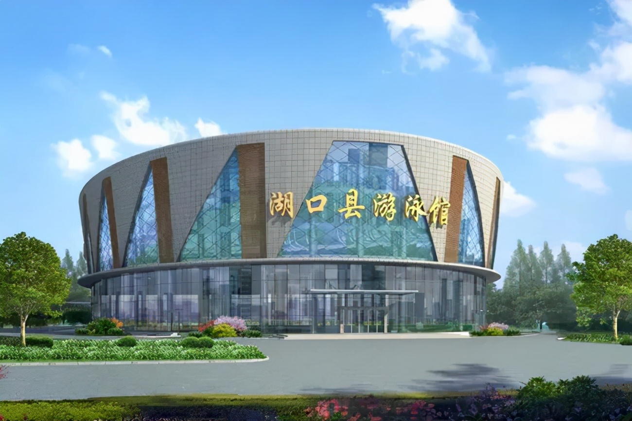 湖口体育文化中心开放吗,湖口体育