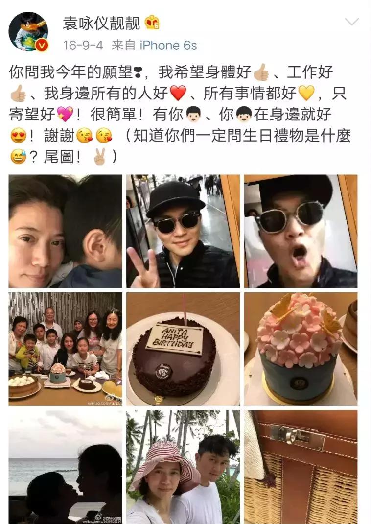 张智霖袁咏仪搞笑片段买包爱马仕,袁咏仪张智霖幸福三重奏