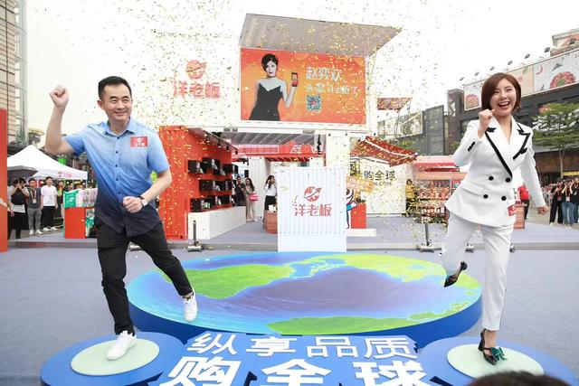 广州海货电子CEO陈成：亲缘社交是海淘的下一个风口