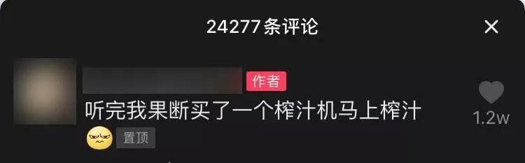 没喝过的果汁算什么垃圾食品,鲜榨果汁是垃圾食品吗