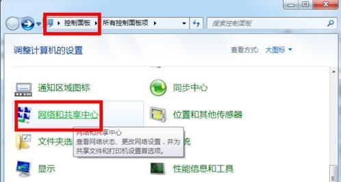 电脑台式机怎么连接wifi,台式电脑如何开启电脑wifi功能