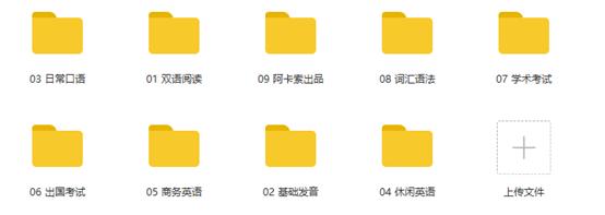 说外国人foreigner不礼貌吗,为什么外国人不能叫foreigner