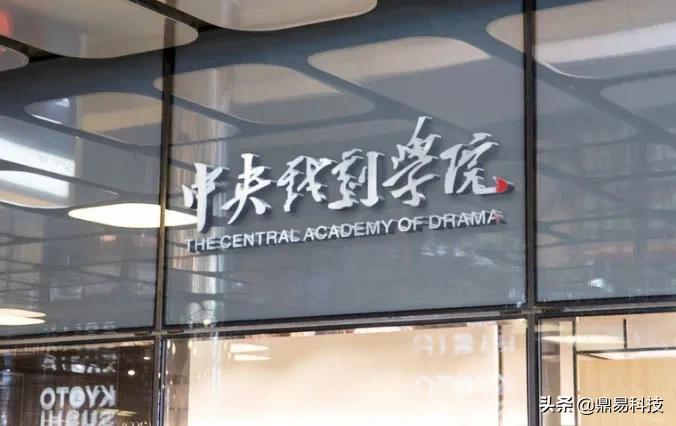 「鼎易网建案例」栾树画室：做一所能够影响孩子一生的好学校